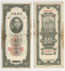 Cina - Banca Centrale Cinese - 10 Customs Gold Units 1930 - Serie CN958857 - 

n.a.

 Shipping only in Italy