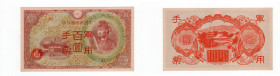 Giappone - Hong Kong - 100 Yen 1945 - Serie 21 - Pick#M30 - 

n.a.

 Shipping only in Italy