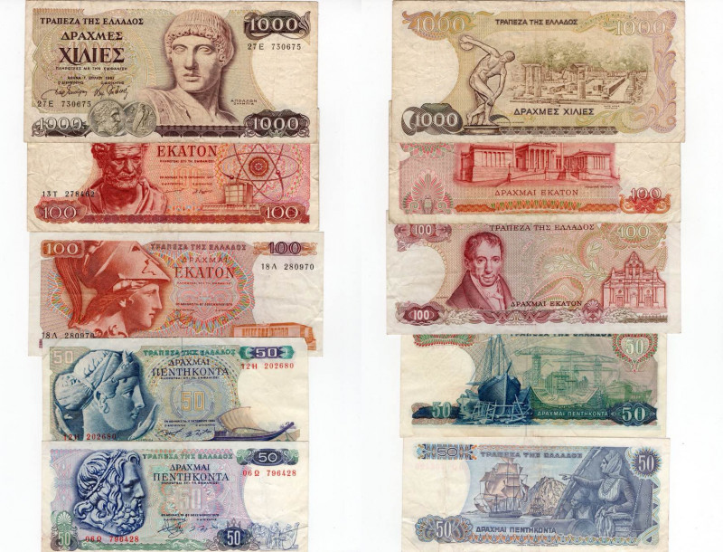 Grecia - Lotto n.5 Banconote Grecia - 50 Dracme1978 - 50 Dracme 1964 - 100 Dracm...