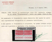 ITALIA REPUBBLICA - Pacchi Concessione - 1968 Cifra L. 150 (Fuorescente) - (18A) - Cert. Sorani - 

(**)

 Worldwide shipping