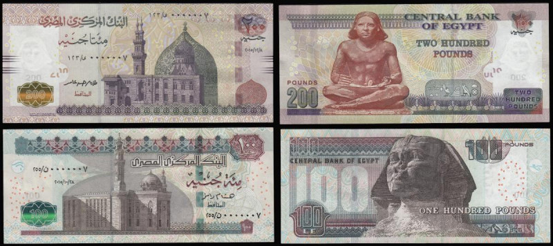 Egypt - Central Bank of Egypt (2) both Royal issues with serial number 0000007 a...