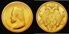 Cyprus Half Sovereign 1966 Archbishop Makarios X#M3, struck at the Paris Mint, France, UNC or near so with some hairlines, an unusual one-year type
...