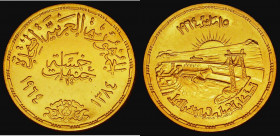 Egypt Five Pounds Gold AH1384 (1964) Diversion of the Nile - Opening of the Aswan Dam KM#408 GEF/EF with some die polish lines evident on the lower pa...