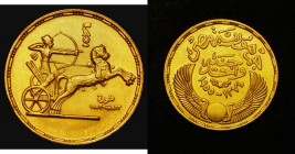 Egypt Gold Pound AH1374 (1955) Third Anniversary of the Revolution, Reverse: Pharoah Ramses II in a war chariot KM#387 About EF/NEF with some light ha...