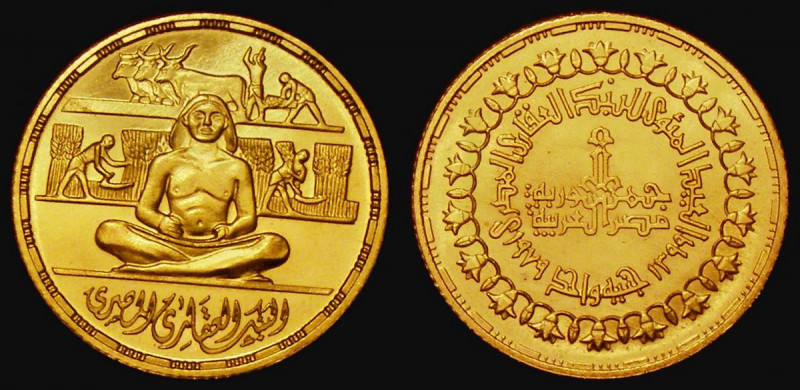 Egypt Gold Pound AH1399 (1979) 100th Anniversary of the Bank of Land Reform KM#4...