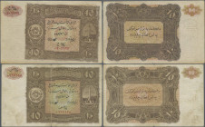 Afghanistan: Set with 7 banknotes 10 Afghanis, ND, text on reverse in Pashtu, P.17A, with serial number and signature, still nice condition with tiny ...
