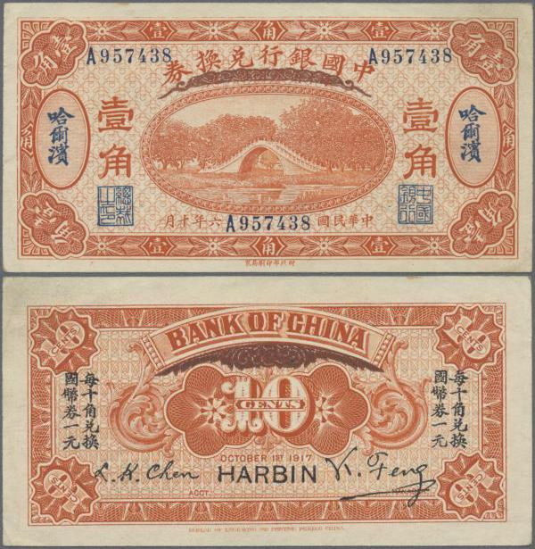 China: 10 Cents = 1 Chiao 1917, HARBIN branch, P.43b, some minor creases in the ...