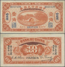 China: 10 Cents = 1 Chiao 1917, HARBIN branch, P.43b, some minor creases in the paper, otherwise unfolded and in aUNC/UNC condition. Very Rare!
 [tax...