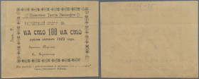 Kazakhstan: Kazakhstan - Guryev 100 Rubles 1923, P.NL (R. 16306), pencil annotations on back and a few folds, Condition: VF+.
 [plus 19 % VAT]