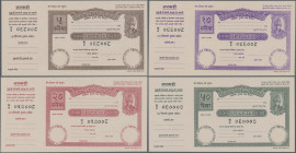 Nepal: 50 Paise, 1, 2, 5, 10 ,20 Rupees 1950's Late King Mahendra First Issue mint Postal Order complete Set. aUNC/UNC. 6 pcs.
 [taxed under margin s...