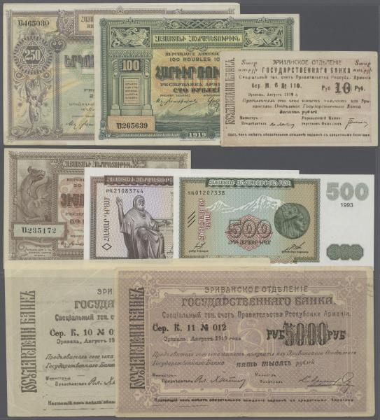 Armenia: set of 48 pcs containing for example the following pick numbers: P. 15,...