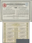 Alte Aktien / Wertpapiere: Ungarn, Szekesfehervar. Unterpfande 4% Ungarische Kronenrente 1892, ausgestellt in Amsterdam am 15. April 1893. Administrat...