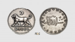 Africa. Guinea. Labé (Fouta-Djalon). 1879. AR 5 Francs. Lecompte 2. PCGS SP45 (550885.45/36016575). From a private collection