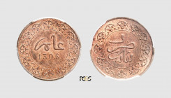 Africa. Morocco. Mouley al-Hasan. Fes. AH 1306 (1888). Æ Falus. Lecompte 44. An elusive type, believed by many to be a pattern for the AH 1310 issue. ...