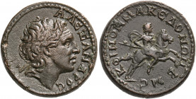 Koinon of Macedon. Time of Gordian III, 238-244. Triassarion (Bronze, 25.5 mm, 13.89 g, 1 h). Beroia in Macedon. AΛEΞANΔPOC Diademed head of Alexander...