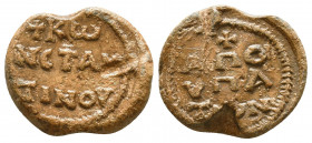 Byzantine seal of Constantinos honorary hypatos
(7th cent.)

Obverse: Inscription in 3 lines following a cross, +ΚΩ/ΝCΤΑΝ/ΤΙΝΟΥ = Κωνσταντίνου (Of ...