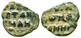 Islamic Coins
DANISHMENDID: Amir Ghazi, 1104-1134, AE dirham (3.37g), ND, A-1237A, Greek inscriptions both sides, tentatively reconstructed from 4 kn...