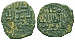 Islamic Coins, Ae Coins

Condition: Very Fine

Weight: 4.4 gr
Diameter: 23 mm