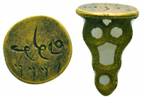 Ancient Islamic Bronze stamp seal

Condition: Very Fine

Weight: 4.2 gr
Diameter: 22 mm