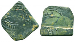 Ancient Bronze Plague with arabic inscription, Ae

Condition: Very Fine

Weight: 4.6 gr
Diameter: 20 mm