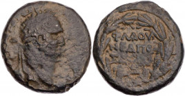 PALESTINA SAMARIA, NEAPOLIS
Domitianus, 81-96 n. Chr. AE-Triassarion 82/83 n. Chr. (= Jahr 11) Vs.: Kopf mit Lorbeerkranz n. r., Rs.: Schrift in Lorb...