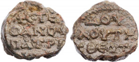 Stephanos, Patrikios, um 670-720. Bleisiegel Vs.: 4 Zeilen Schrift, Rs.: 4 Zeilen Schrift, Dm. 19/20mm Zacos/Veglery I 670, 1012 Taf. 87 var. 10.90 g....