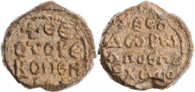 Theodoros, Apo Eparchon, um 700-725. Bleisiegel Vs.: 4 Zeilen Schrift, Rs.: 4 Zeilen Schrift wohl unpubliziert; vgl. Ares, Auktion 12, 2020, Los 956 (...