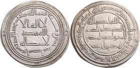 UMAYYADEN, KALIFEN IN DAMASKUS
Yazid II. ibn Abd al-Malik, 720-724 (101-105 AH). AR-Dirhem 723/724 (105 AH) Wasit 2.90 g. vz-St