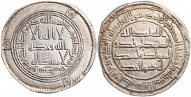 UMAYYADEN, KALIFEN IN DAMASKUS
Hisham ibn Abd al-Malik, 724-743 (105-125 AH). AR-Dirhem 733/734 (115 AH) Wasit 2.84 g. vz-St