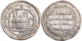UMAYYADEN, KALIFEN IN DAMASKUS
Hisham ibn Abd al-Malik, 724-743 (105-125 AH). AR-Dirhem 739/740 (122 AH) Wasit 2.94 g. min. Knick, St
