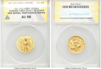INDIA. Kushan Empire. Vasudeva I (ca. AD 191-230+). AV dinar (22mm, 11h). ANACS AU 58. Main Bactrian mint (probably Balkh), late phase. ÞAONANOÞAO B-A...