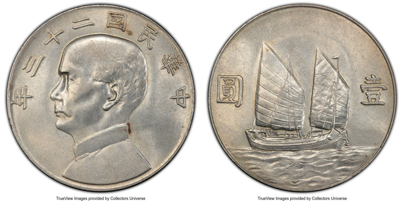 Republic Sun Yat-sen "Junk" Dollar Year 23 (1934) AU58 PCGS, KM-Y345, L&M-110. ...