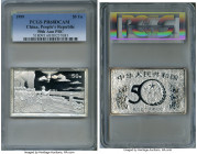People's Republic silver Proof "50th Anniversary" 50 Yuan Bar (5 oz) 1999 PR68 Deep Cameo PCGS, KM-Unl. 80x50mm. Issued for the 50th Anniversary of th...
