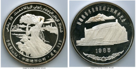 People's Republic silver Proof "Sinkiang Autonomous Region" 5 Ounce Medal 1985 KM-XMB4. 70mm. Mintage: 1,400. Commemorating the northwestern Sinkiang ...
