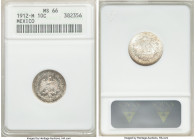 Estados Unidos 10 Centavos 1912-M MS66 ANACS, Mexico City mint, KM428. 

HID09801242017

© 2020 Heritage Auctions | All Rights Reserved