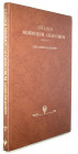 SYLLOGE NUMMORUM GRAECORUM GROSSBRITANNIEN. Band 2. 2. The Lloyd Collection.  Etruria-Sicily. 1687 Nrn., 49 Tf. Folio. Kunstleder. Nachdruck Chicago 1...
