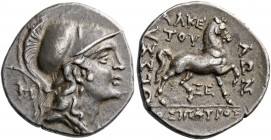The Thessalian League.   Drachm late 2nd - mid 1st century BC, AR 4.09 g. Head of Athena r., wearing crested Corinthian helmet; behind, monogram. Rev....