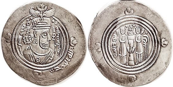 ARAB-Sasanian , Ar Drachm (31 mm), Omar ibn Ubaidallah, 686-90, Bishapur Mint, Y...