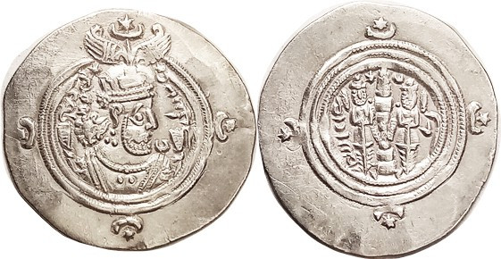 Khusru II, Drachm, Gundeshapur, Yr. 25, 32 mm, Choice AEF, fine style portrait, ...