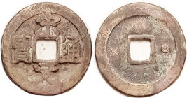 Northern Song Dynasty, Song Yuan, as S451, var with clear dot at rev right, H16.1e. Very scarce. AF, brown patina with a little adhesion in recesses, ...