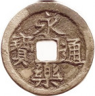 Ming Dynasty, Yung Lo, 1403-24, S-1166, H20-121, VF, tan-brown. (A GVF sold for $84, CNG eAuc 11/14.)
