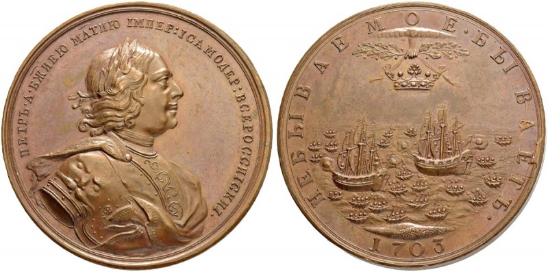 RUSSIA. RUSSIAN EMPIRE. Peter I. 1682-1725. Copper medal ”Capture of two Swedish...