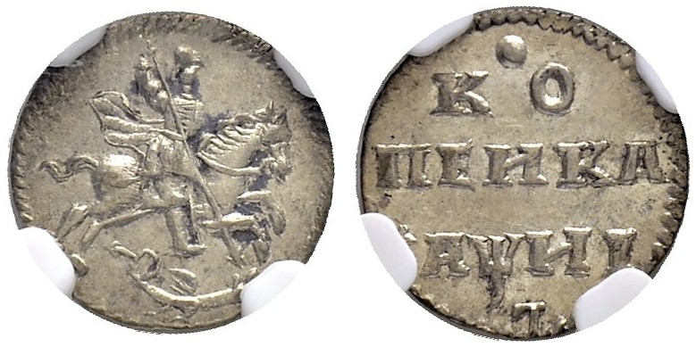 RUSSIA. RUSSIAN EMPIRE. Peter I. 1682-1725. Kopeck 1718, Red Mint. L reversed. B...