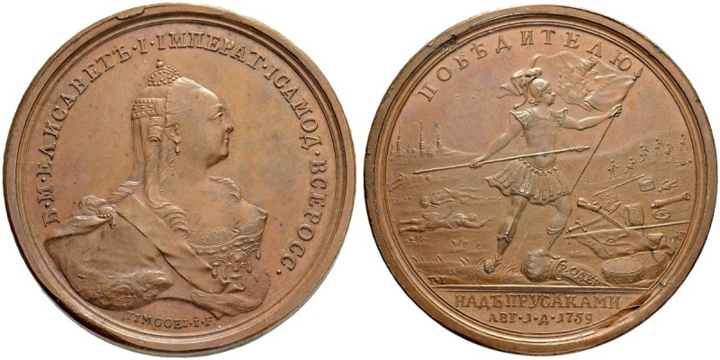 RUSSIA. RUSSIAN EMPIRE. Elizabeth, 1741-1762. Copper battle medal ”TO THE VICTOR...