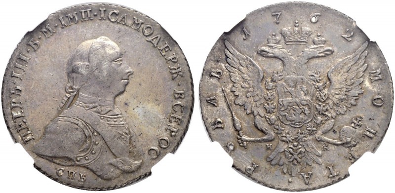 RUSSIA. RUSSIAN EMPIRE. Peter III. 1762. Rouble 1762, St. Petersburg Mint, HK. 2...