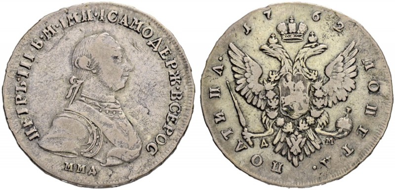 RUSSIA. RUSSIAN EMPIRE. Peter III. 1762. Poltina 1762, Red Mint, ДМ. 11.90 g. Bi...