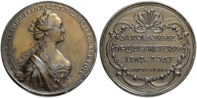 RUSSIA. RUSSIAN EMPIRE. Catherine II. 1762-1796. Pewter copy with copper layer o...