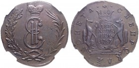 RUSSIA. RUSSIAN EMPIRE. Catherine II. 1762-1796. 2 Kopecks 1767, Suzun Mint, KM. Bitkin 1098 (R). Rare. NGC AU 55 BN.
2 копейки 1767, Сузунский МД, K...