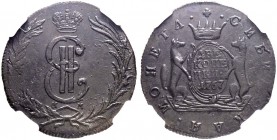 RUSSIA. RUSSIAN EMPIRE. Catherine II. 1762-1796. 2 Kopecks 1767, Suzun Mint, KM. Bitkin 1098 (R). Rare. NGC XF 45 BN.
2 копейки 1767, Сузунский МД, K...