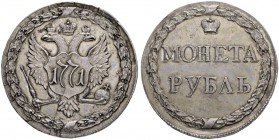 RUSSIA. RUSSIAN EMPIRE. Catherine II. 1762-1796. ”Pugachev” rouble 1771, Sestroretsk Mint. Novodel. Smooth edge. 20.10 g. Diameter 40.6-40.8 mm. Bitki...